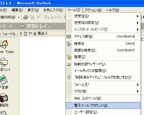 Microsoft Outlookic[j[ʁj
